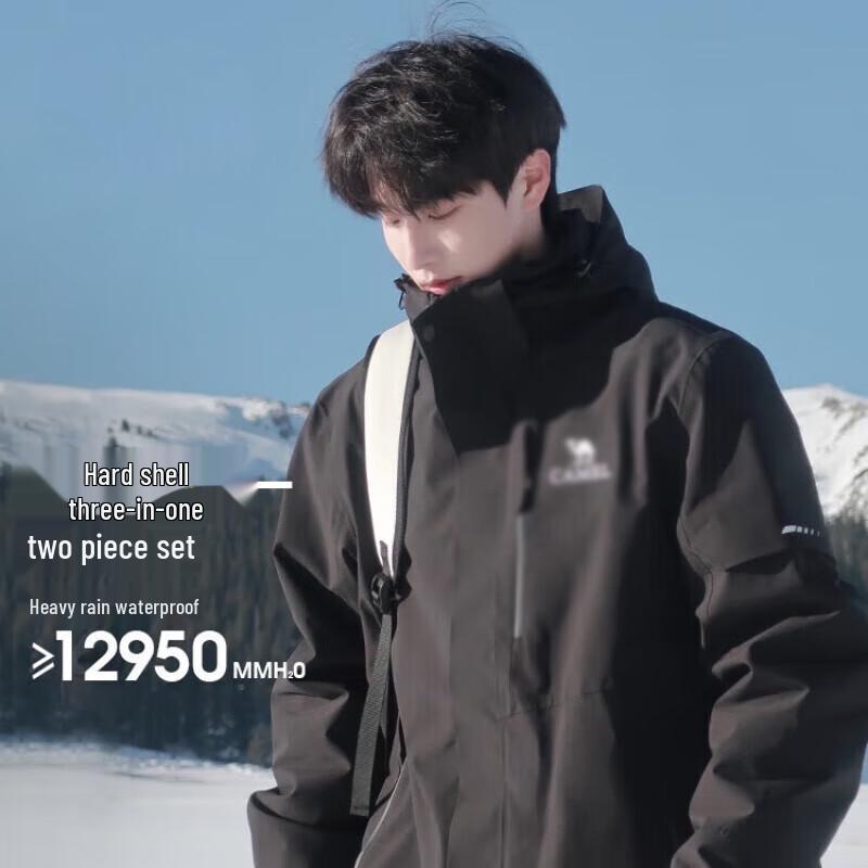 CAMEL 3-in-1 Outdoor Windproof Fleece Jacket XL