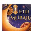 Mubarak Backdrop Decoration Eid Banner Ornament Hanging Ramadan Photo Background for Indoor