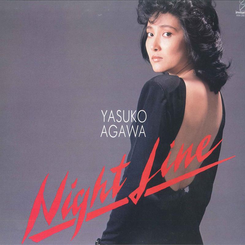 

LP Record YASUKO AGAWA - Night Line VIH28139 VICTOR 1983 Japan Obi Jazz