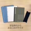 Plus Semi 5mm 10 Notebook, B5, grid, notebooks, NO-003GS 76-703×10