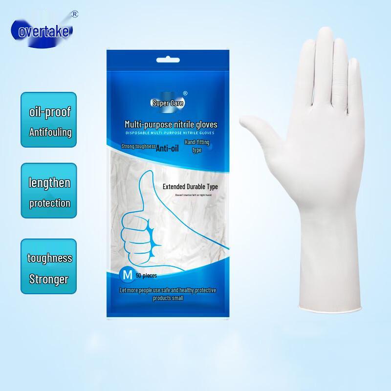 Chao Hu Disposable Nitrile Latex Gloves