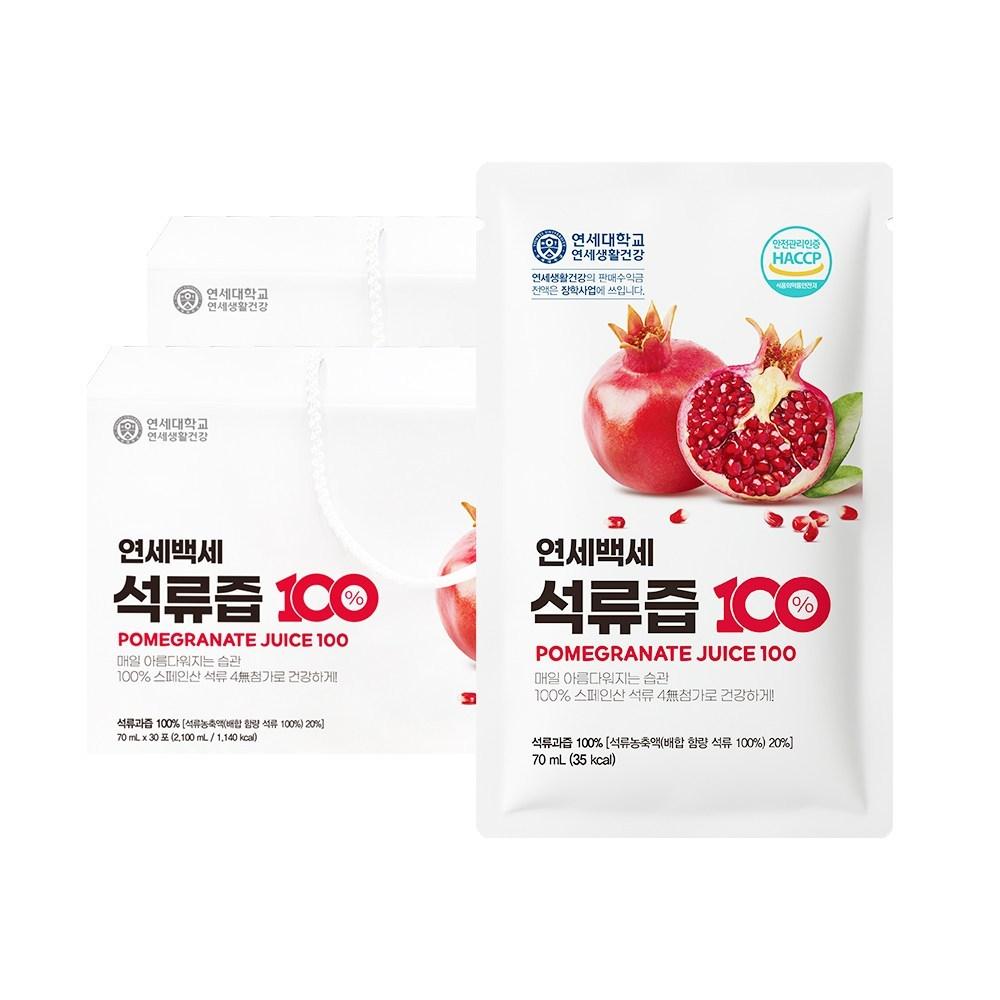 Yonsei Life & Health Pomegranate Juice 100g 70ml 60 Pcs