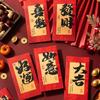 6pcs Chinese Style 2025 New Year Money Pocket Traditional Red Packets  Celebration Party