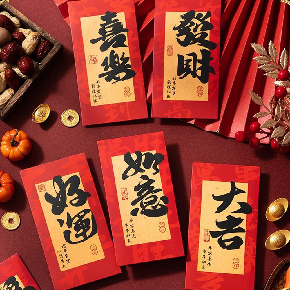 6pcs Chinese Style 2025 New Year Money Pocket Traditional Red Packets Celebration Party