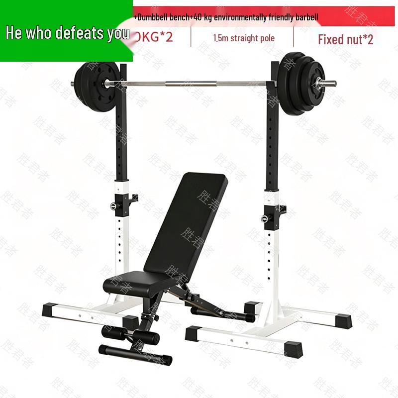 Multi-functional Squat Rack & Barbell Set