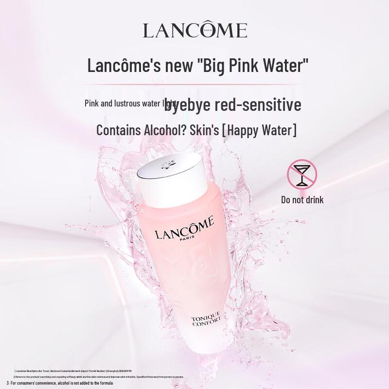 Lancôme Tonique Confort Hydrating Toner 400ml