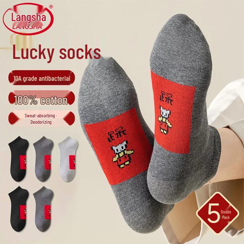 Langsha Men s Cotton Low Cut Boat Socks 26CM-28CM