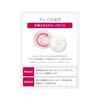 Prior Beauty Up Powder Refill 9.5g Face Powder UV Protection Base Makeup