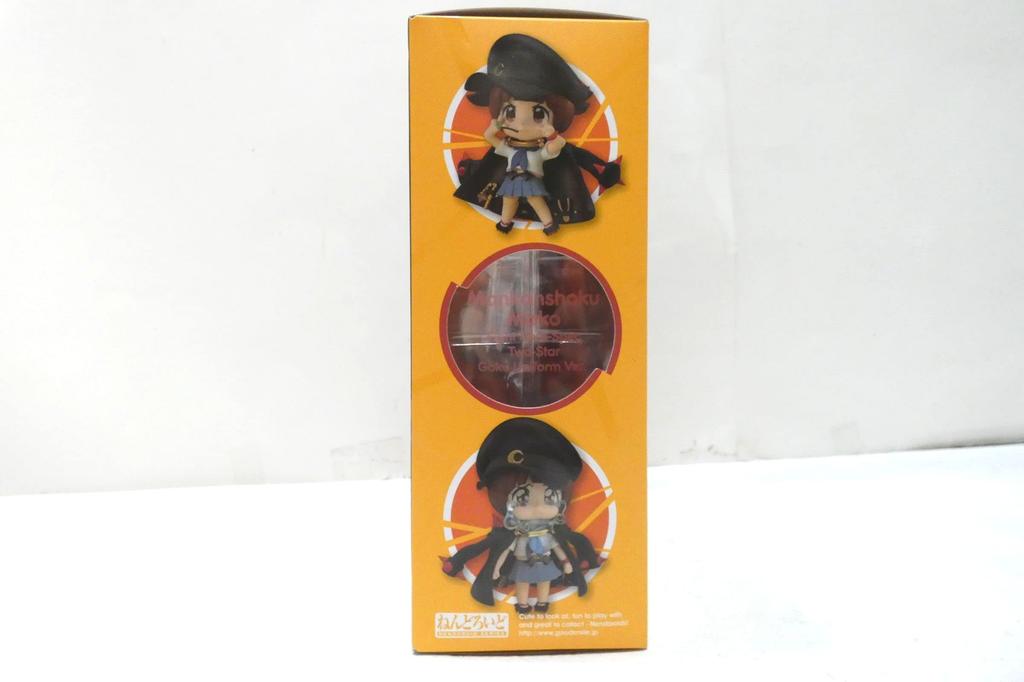 Nendoroid Mankanshoku Mako Fighting Club Specialized Two-Star Goku Uniform Ver. ABS & PVC Painted Movable Figure