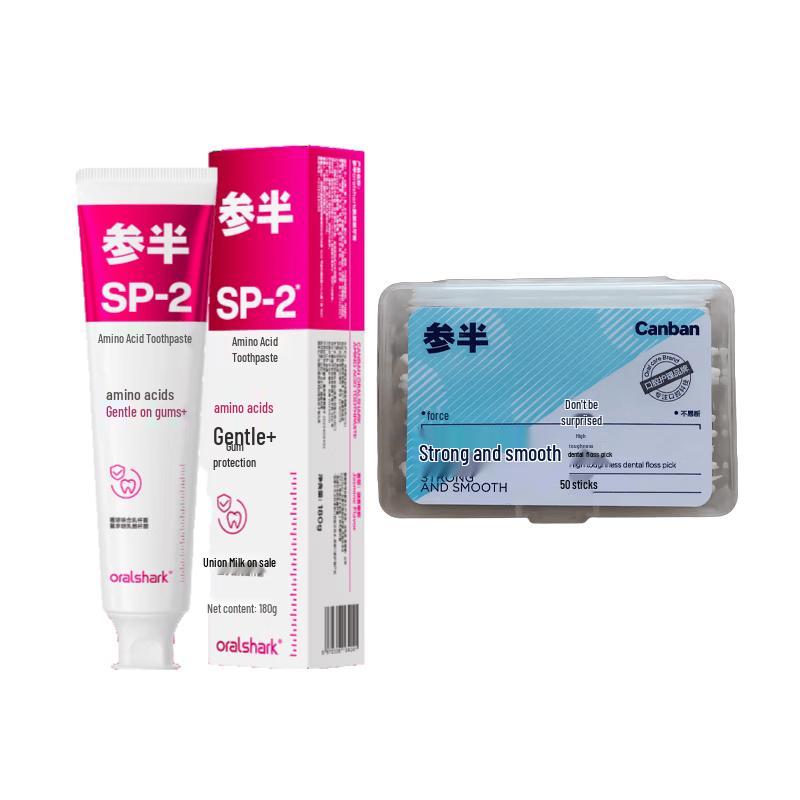 Semibio OralShark Jasmine Amino Acid Toothpaste Set
