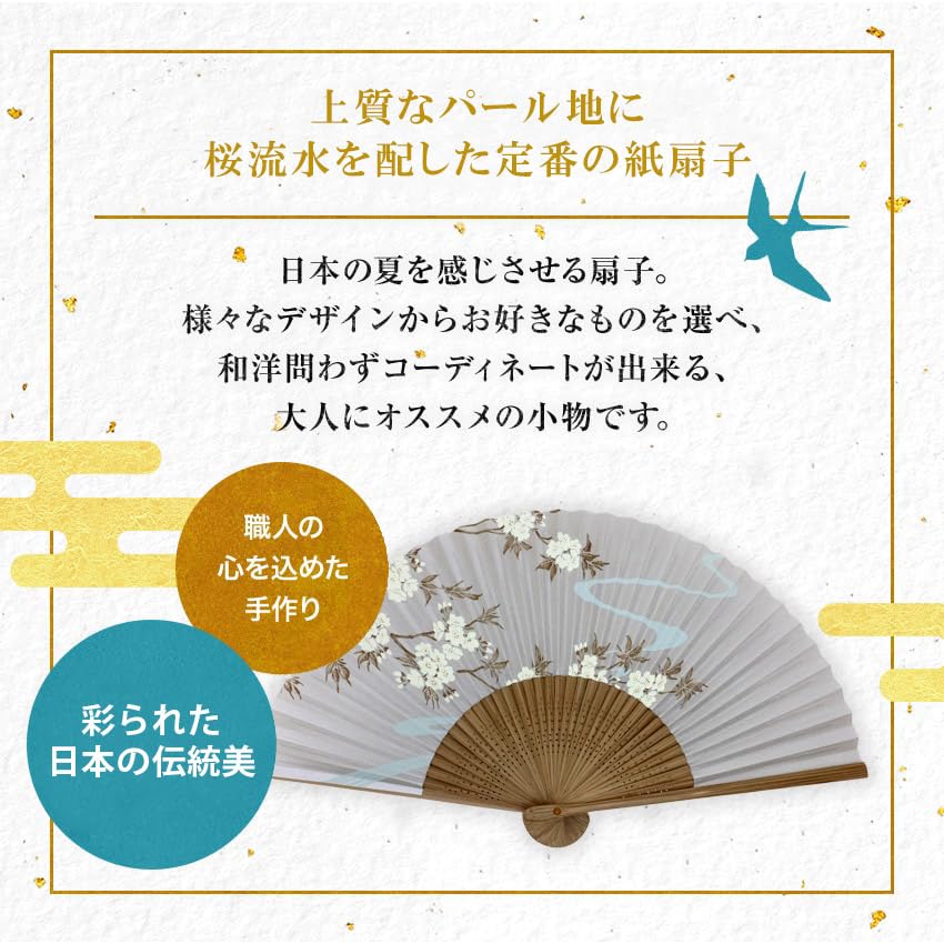 [Osaka Choseido] Damski wachlarz papierowy, stylowy i uroczy, w stylu japońskim, idealny na festiwale, w pudełku, z motywem sakury i płynącej wody