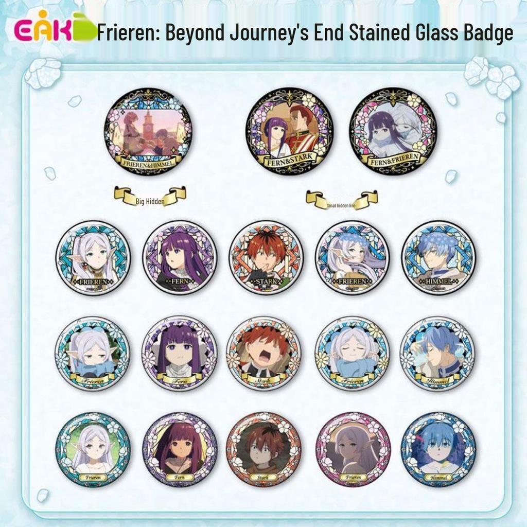 Genuine EAKI Frieren: Beyond Journey's End Stained Glass Tin Badge Blind Box