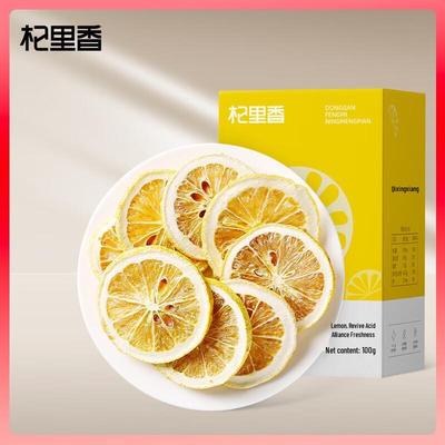 Qi Li Xiang Rodajas de Limón Liofilizadas