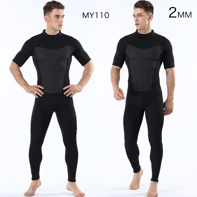 Mens 2mm Short Sleeve Full Length Wetsuit Snorkeling Diving Surfing Warm Water Activities Small