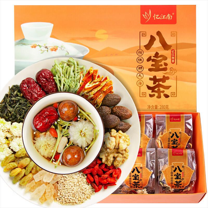 Yijiangnan Herbata Ośmiu Skarbów 280g - Chryzantema Longan Mieszanka Ziołowa