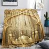 1Pz Coperta in Flanella con Stampa Musulmana, Alta Qualità, Per Tutte le Stagioni, Decorazione per la Casa, Calore e Comfort, Perfetta per Regali di Natale