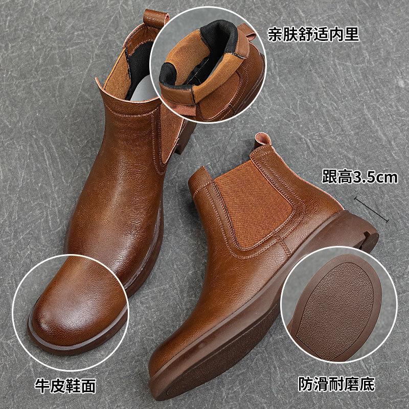Leather Versatile Chelsea Boots Children's Soft-soled British Coarse Heel Martin Boots French Low Pile Round Head Cigarette Boots