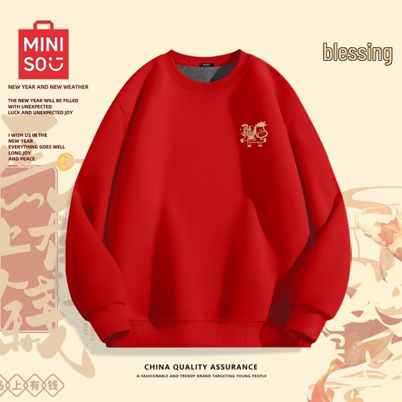

MINISO Unisex Crewneck Sweatshirt 4XL