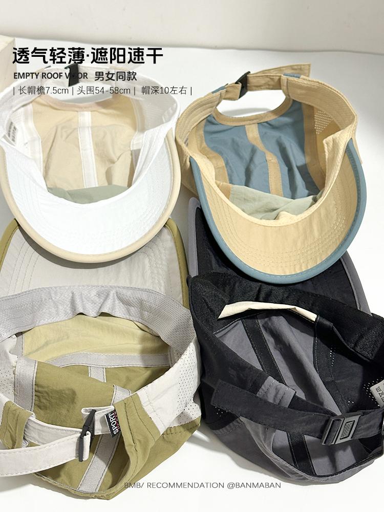 Breathable Quick-drying Light Thin Baseball Cap Japanese Versatile Color Matching Men Women Sunscreen Summer Running Sun Cap