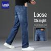 Men's Relaxed Fit Straight-Leg Casual Denim Jeans