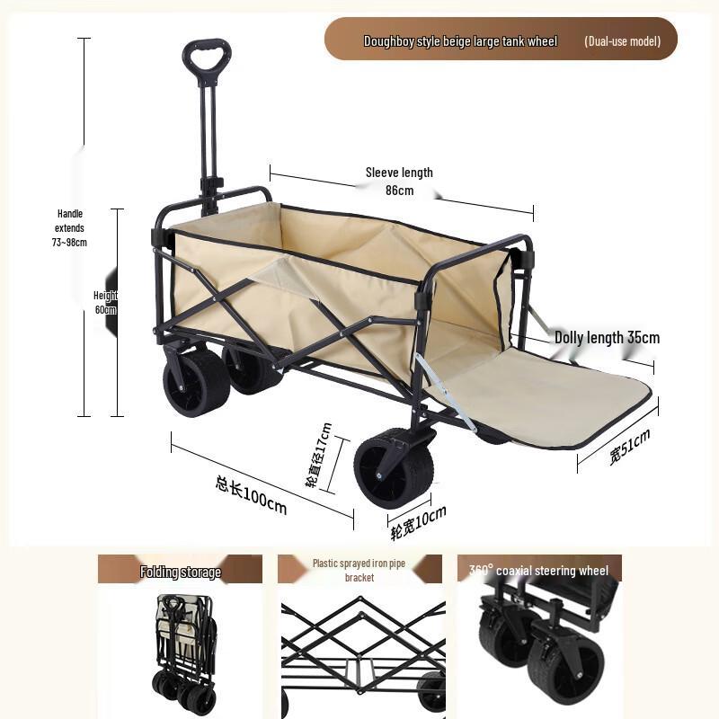 Foldable Outdoor Camping Utility Cart