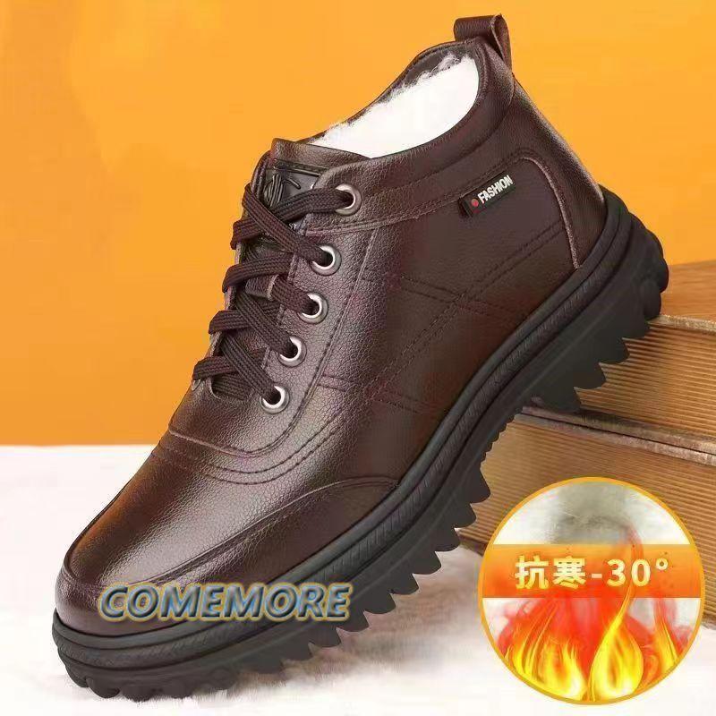 Mens Classic Retro Leather Chelsea Men Fashion Ankle Boot Casual British Style Short Boot High-Top Shoes Fashion Comfortable New