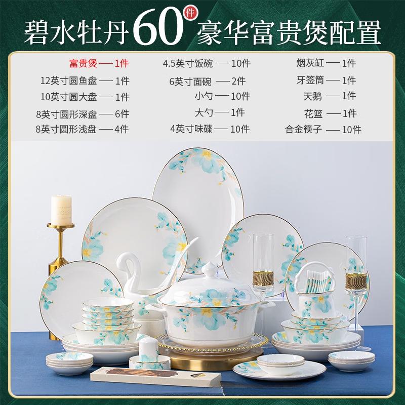 Peony Bone China 60-Piece Luxury Dinnerware Set