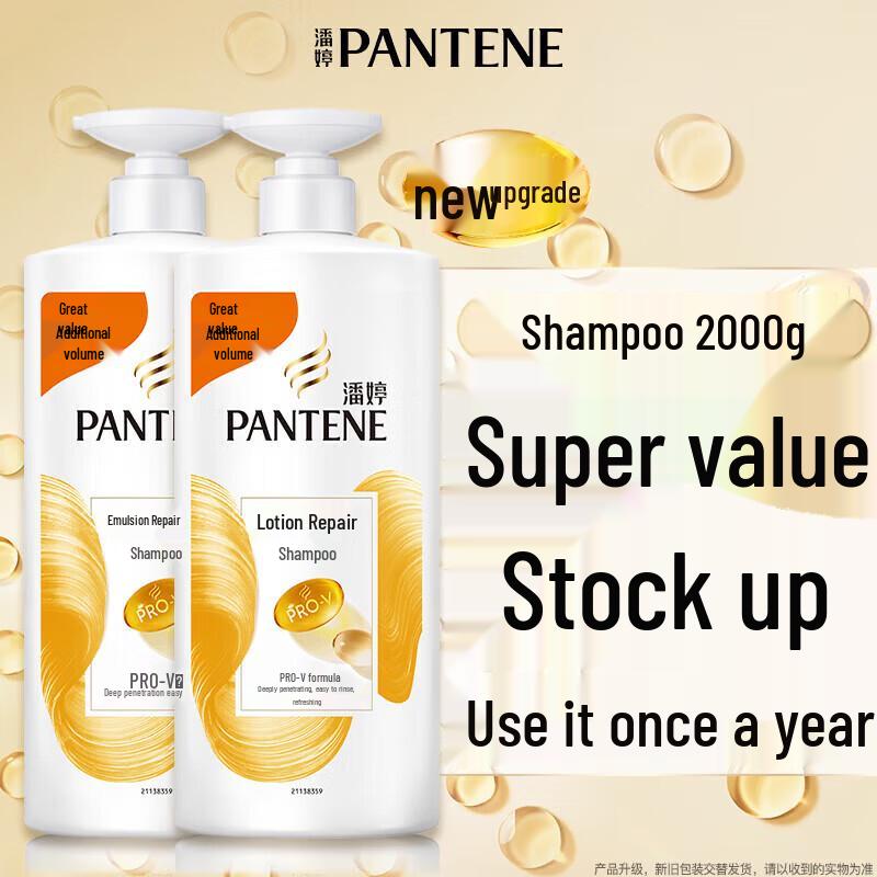Pantene PRO-V Шампунь-лосьон для восстановления Двойная упаковка