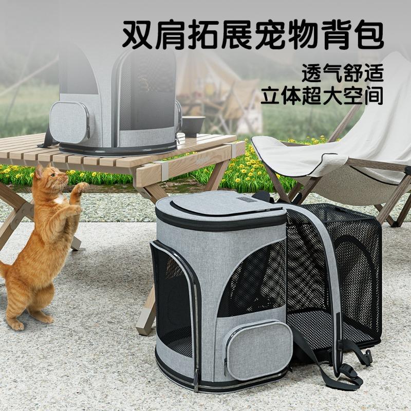 Cat Bag Out Portable Pet Bag Large Capacity Pet Space Capsule Cat Dog Case Double Shoulder Out Bag