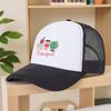 Principal Trucker Hat Adjustable Breathable Polyester Baseball Cap for Outdoor Casual Wear