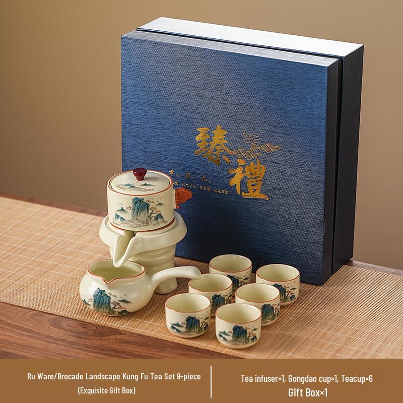 Yipan Ru Kiln Gongfu Tea Set