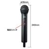 SANWA SUPPLY Wireless Microphone (for MM-SPAMP8) MM-SPHMW5