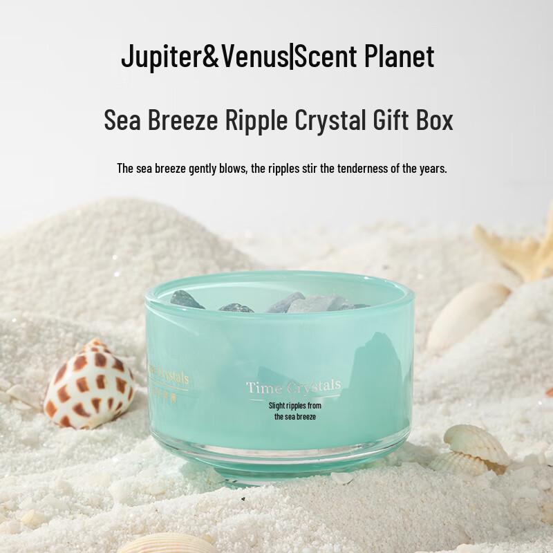 Jupiter & Venus Crystal Aroma Diffuser Gift Box