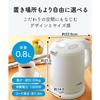TIGER Electric Kettle, Water Boiler, Stainless Steel, 0.8L, Prevents Hot Water from Tipping Over, Prevents Dry Cooking, Steam-free, Pearl Black PCH-G0