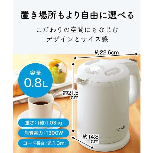 TIGER Electric Kettle, Water Boiler, Stainless Steel, 0.8L, Prevents Hot Water from Tipping Over, Prevents Dry Cooking, Steam-free, Pearl Black PCH-G0