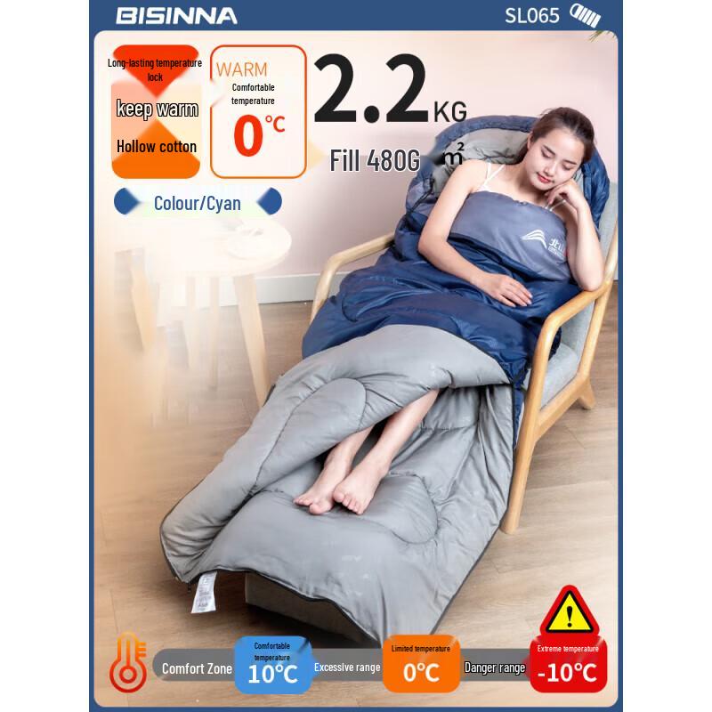 Beishanlang Adult 4-Season Outdoor Sleeping Bag