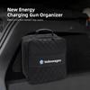 2026 Hot For Volkswagen VW New Energy Car Charging Gun Storage Bag Electric Cable Organizer For VW Golf Passat ID.7 ID.5 ID.4 ID