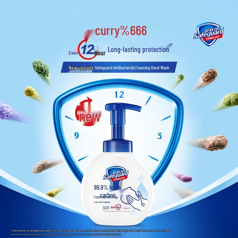 Safeguard Cherry Blossom Foaming Hand Wash