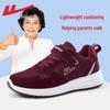 Huili Dam 2025 Lätta Bekväma Promenadskor för Seniorer