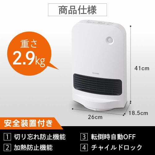 Iris Ohyama Heater, Ceramic Fan Heater, with Motion Sensor, Power Saving, Energy Saving, Large Air Volume, Oscillating Type, 1200W, Fall Off Function,