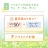 [Alo Baby] Sunscreen UV Milk SPF50 PA+++ 1 Piece, Made In Japan, Additive-Free, Non-Chemical