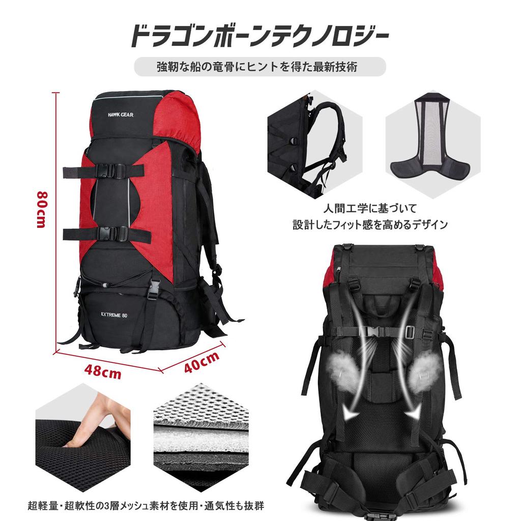 Sportrucksack, 80 l, großes Fassungsvermögen, wasserdicht, für den Außenbereich, Katastrophenschutz, Klettern, Reisen [World Online] [HAWK GEAR] (Dunkelgrau)