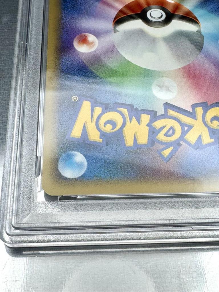 Pokémon TCG Torterra Fierce Battle in the Sky Trading Card Holo [PSA9] DP - Game, 2008