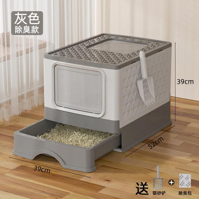 Neue vollständig geschlossene Katzentoilette mit großer Schublade, faltbare Haustiertoilette, UV-Desodorierung, Katzentoilette