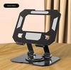 Adjustable Foldable Tablet Holder 360 Degree Rotating Desktop Stand Compatible with 4.7-12 Inch iPad, Tablets & Laptops