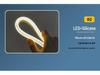 AITO M7-M9 Ambient Trunk LED Lighting Kit