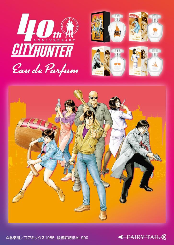 City Hunter Saeko Nogami Eau De Parfum 50ml