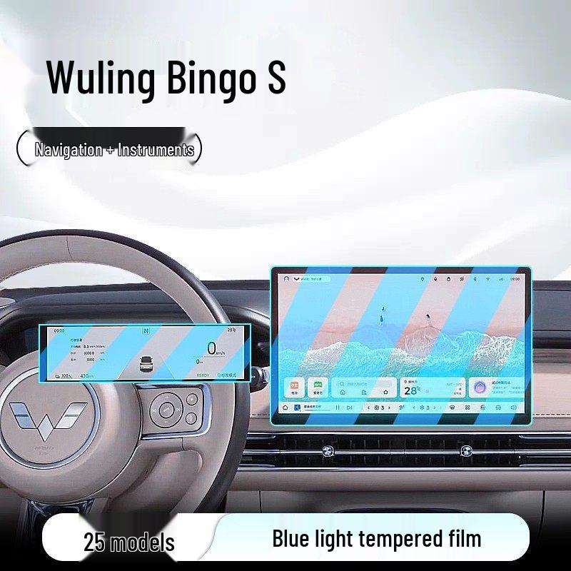 Wuling Bingo S Mittelkonsole & Display-Bildschirmschutz - Passend für 25 Modelle