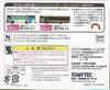 TOMYTEC The Bus Collection Osaka Municipal Bus 90th Anniversary Original Bus Set