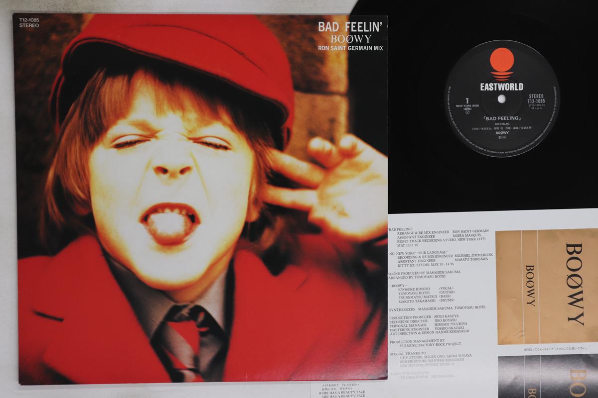 

12inch Record BOOWY - Bad Feeling (Ron Saint Germain Mix) T121085 EASTWORLD 1985 Japan Japanese Pop/Rock Used